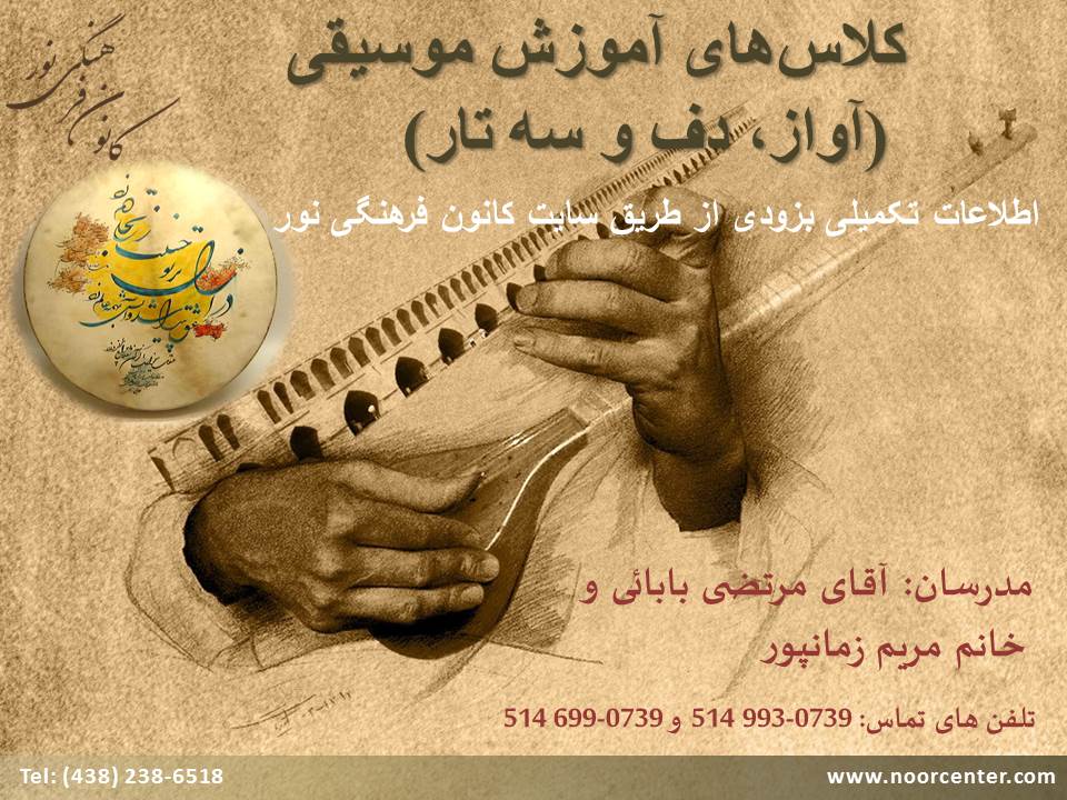 Music Babaei2