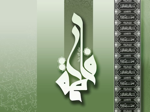 yazahra